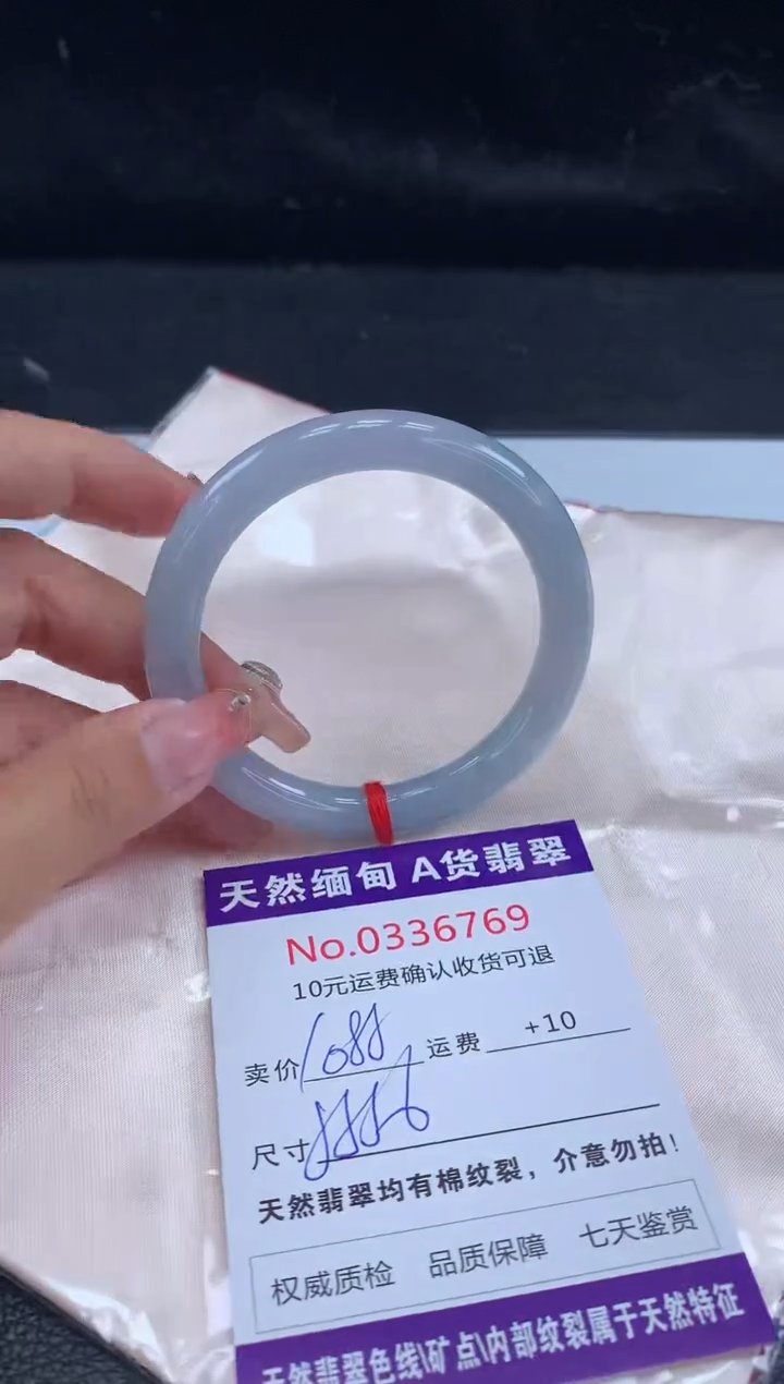 【闪购商品】翡翠手镯未镶嵌天然缅甸A货翡翠