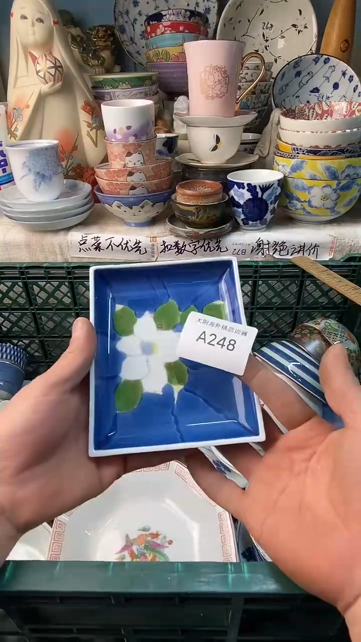 瓷片小****子感谢您一直以来的支持