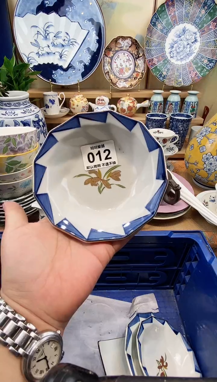 瓷片月*?满28包邮 发货后不退不换！介意慎拍！！！