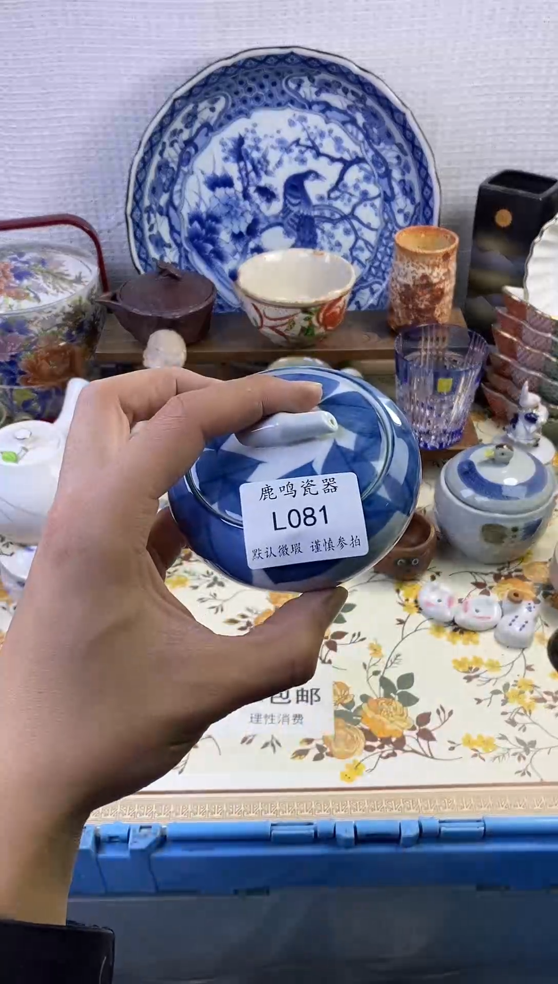 1?*茶         l081