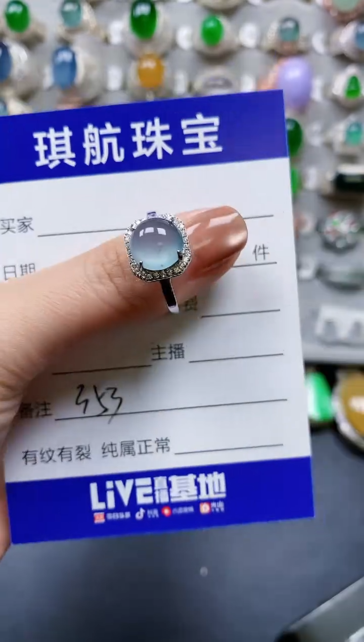 【闪购商品】翡翠戒指银S925镶嵌0353