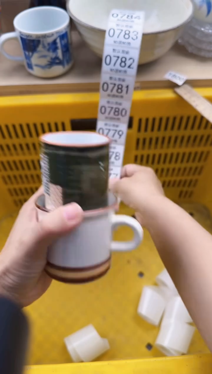 775默认微瑕，满20元包邮