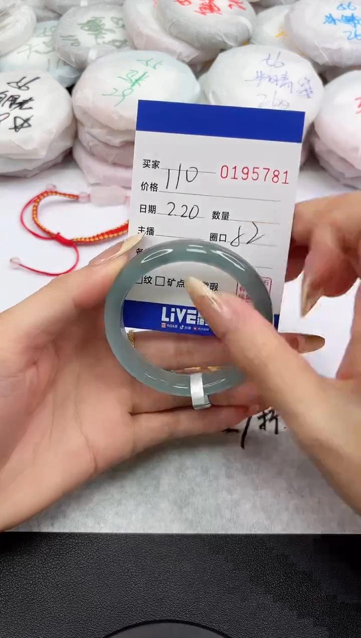 【闪购商品】玛瑙/玉髓手镯未镶嵌5781