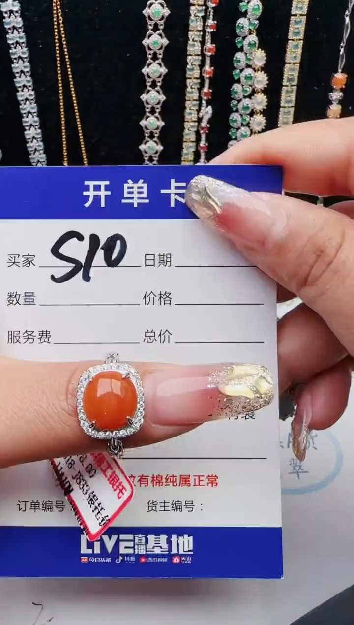 【闪购商品】翡翠戒指银S925镶嵌12123123132