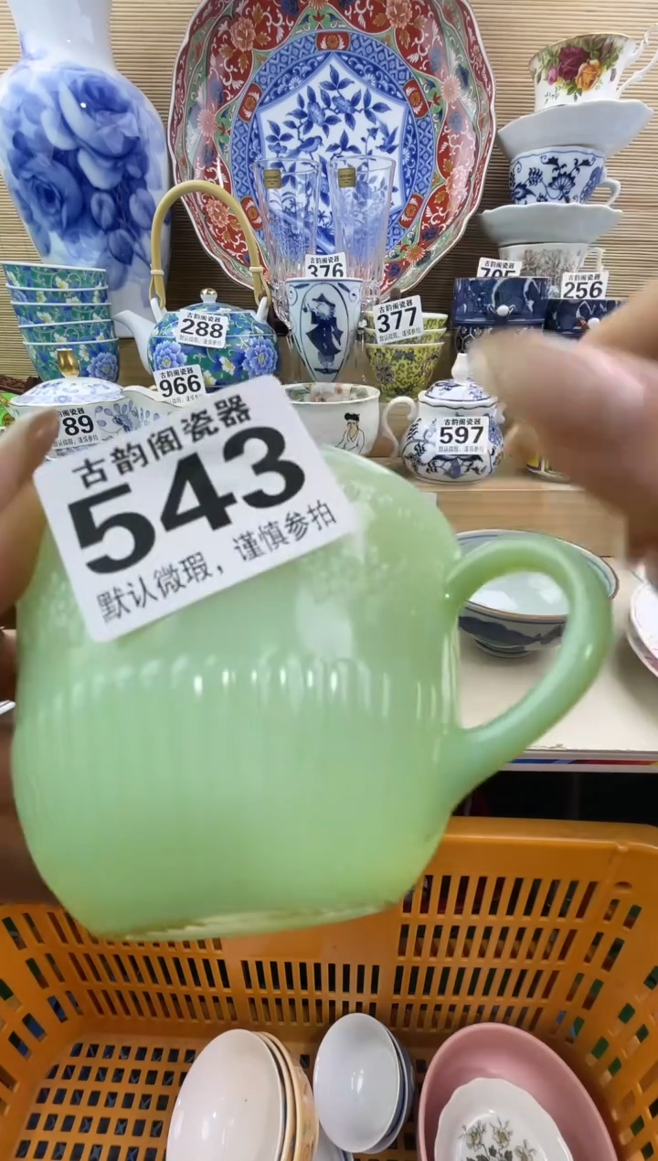 是****实摆件瓷器瓷器瓷器 