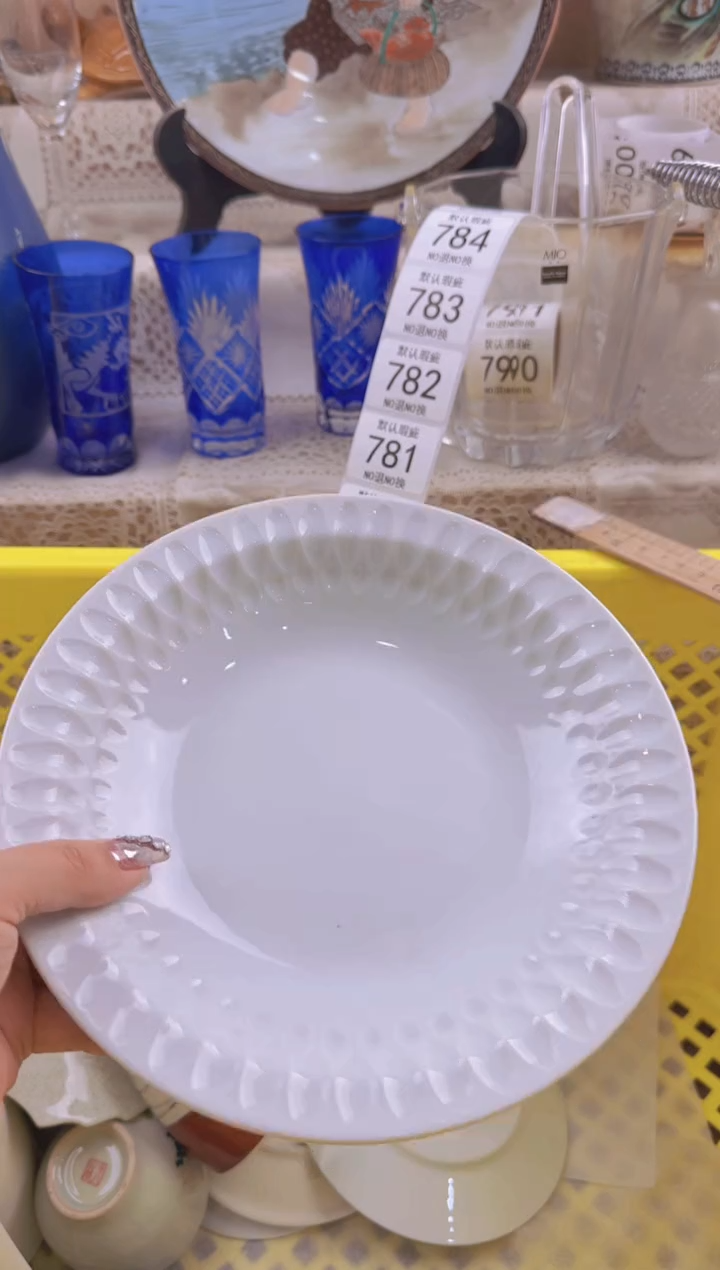 771默认微瑕，满20元包邮