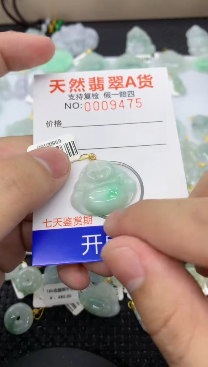 【闪购商品】翡翠颈饰18K金镶嵌11111111111