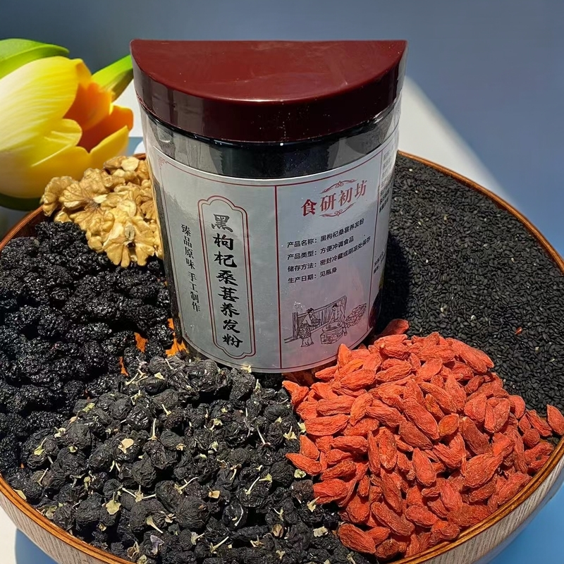5-下单现磨 10年老店 概不退款《黑芝麻黑枸杞秀发粉》 