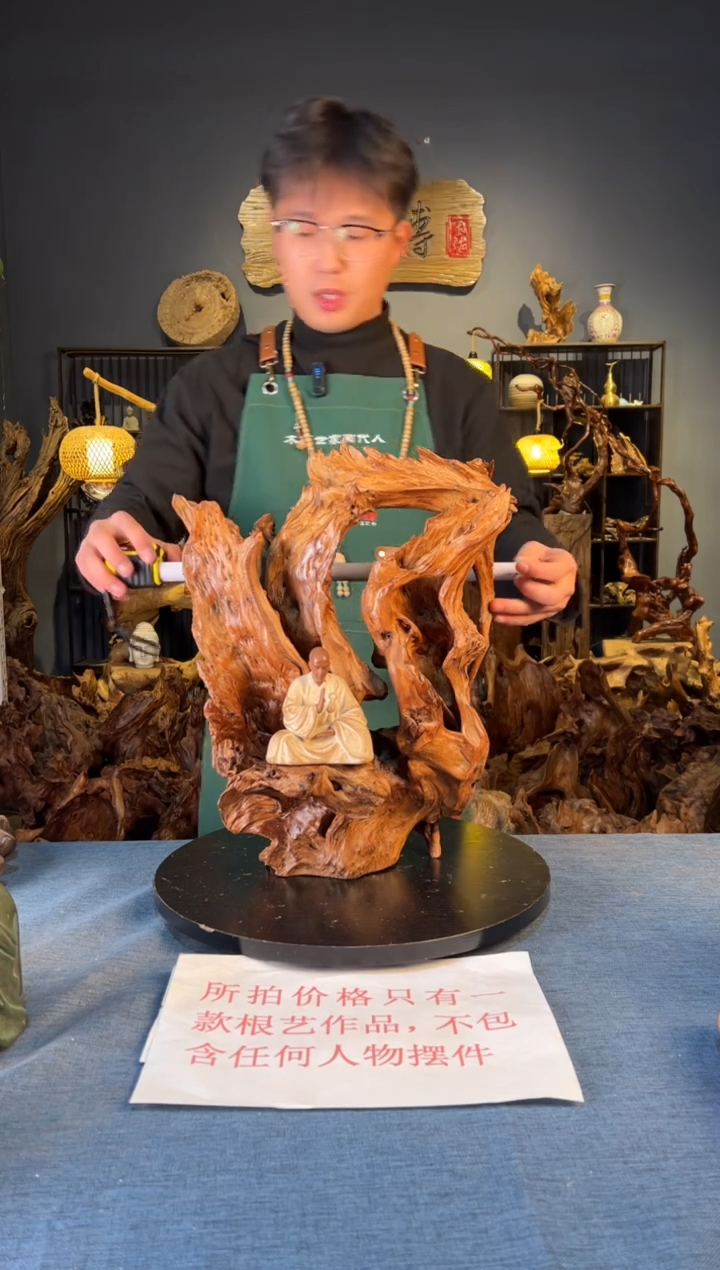 木卢师傅根艺作品（不包含人物摆件）