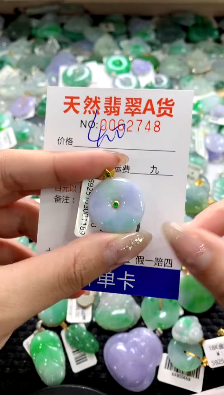 颈饰18K金镶嵌翡翠1111111111111111
