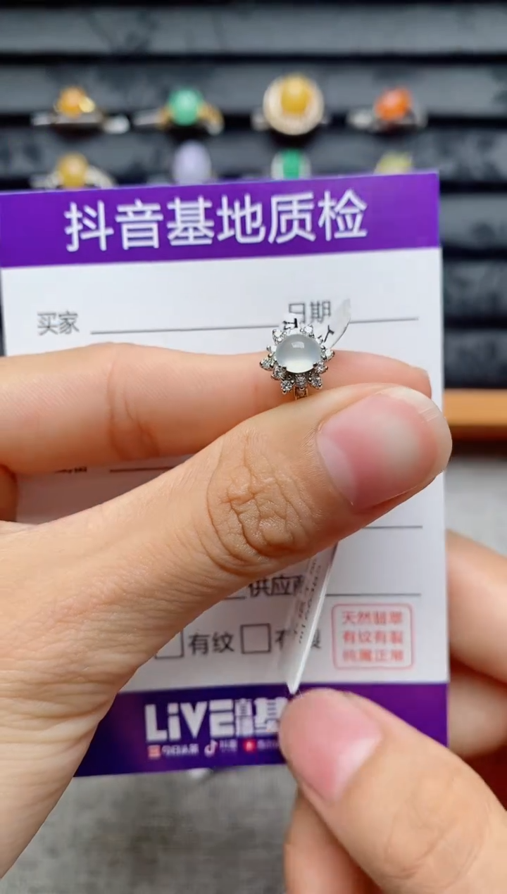 银S925镶嵌戒指翡翠1