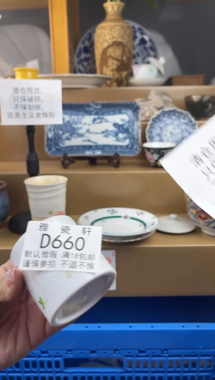 其他画**家DDDDDDDD660