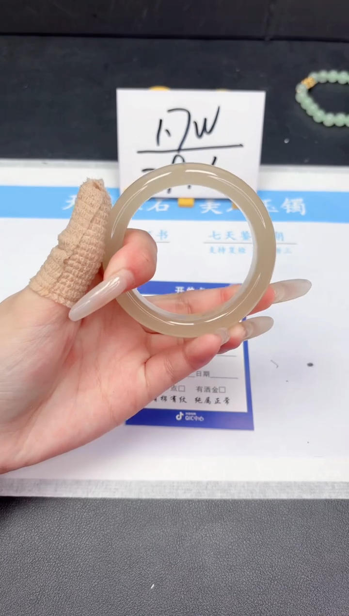 【闪购商品】石英质玉手镯未镶嵌139-54.0