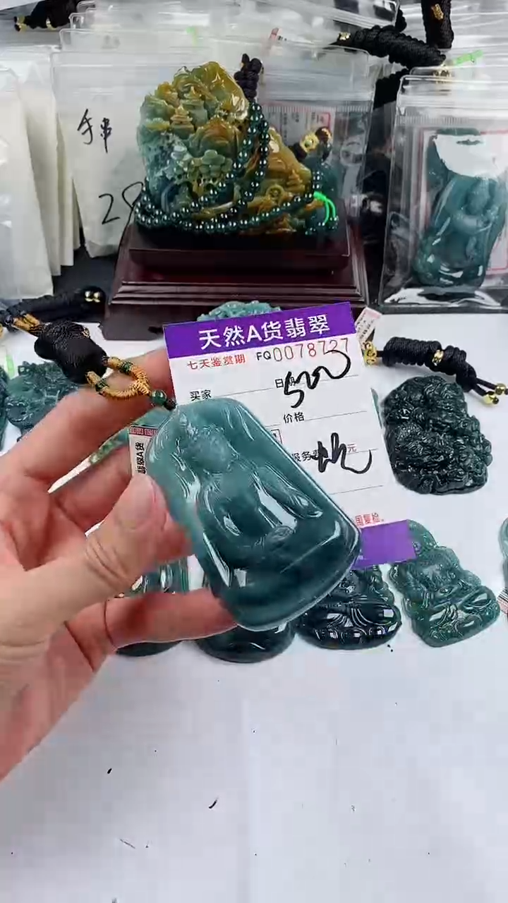 【闪购商品】翡翠颈饰未镶嵌           