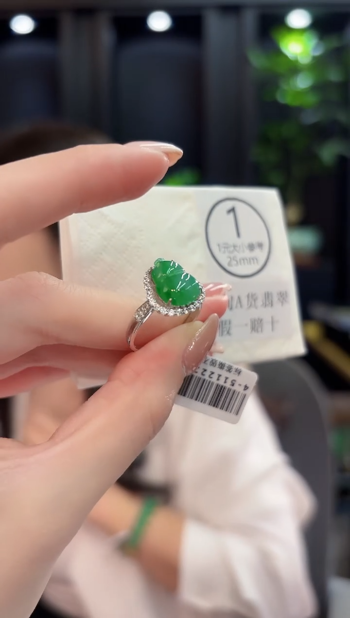 未镶嵌戒指翡翠 缅甸A货/支持复检/一件