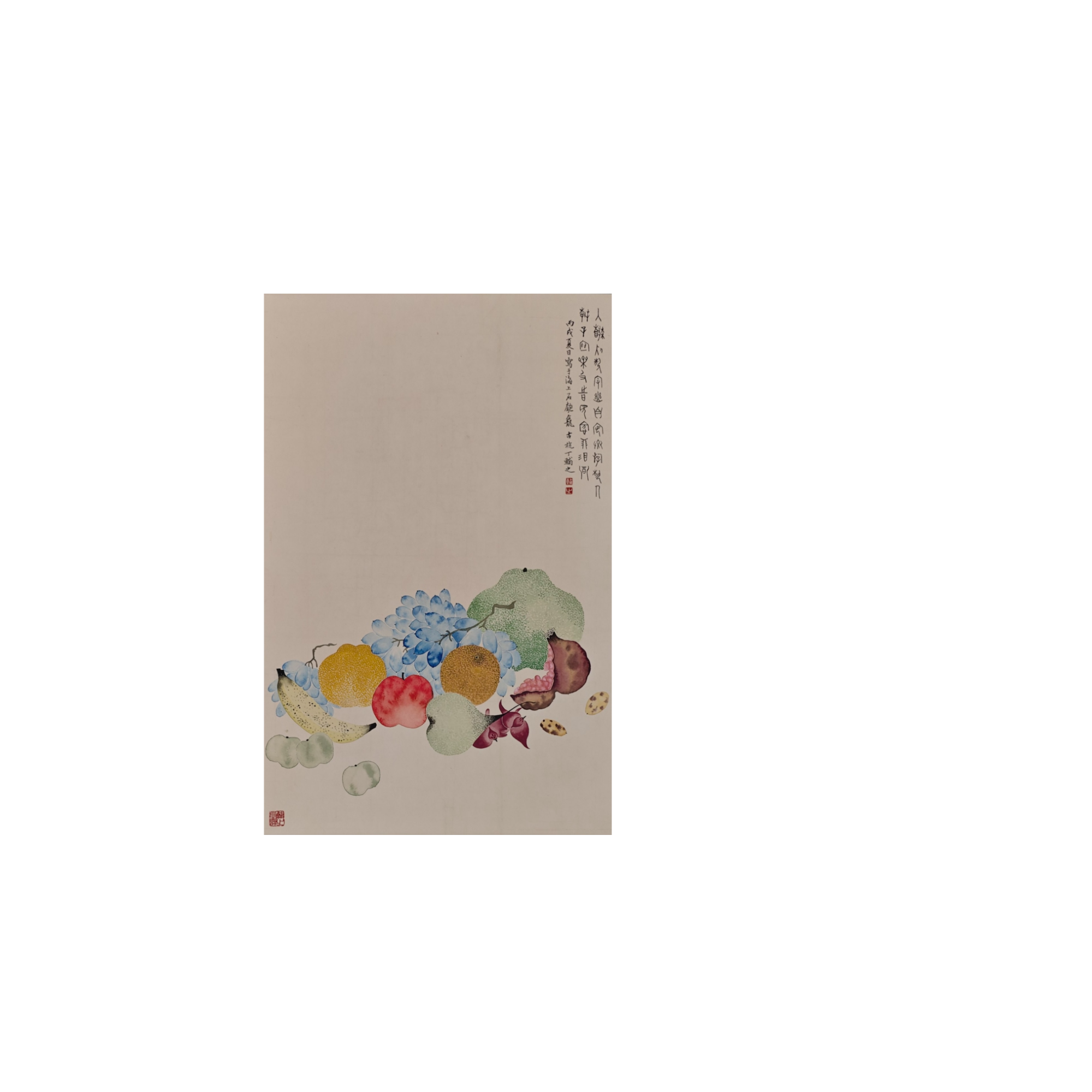 第三期5.30拍品《丁辅之》