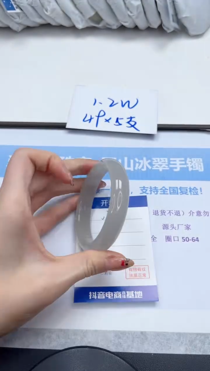 未镶嵌手镯石英质玉V172-60