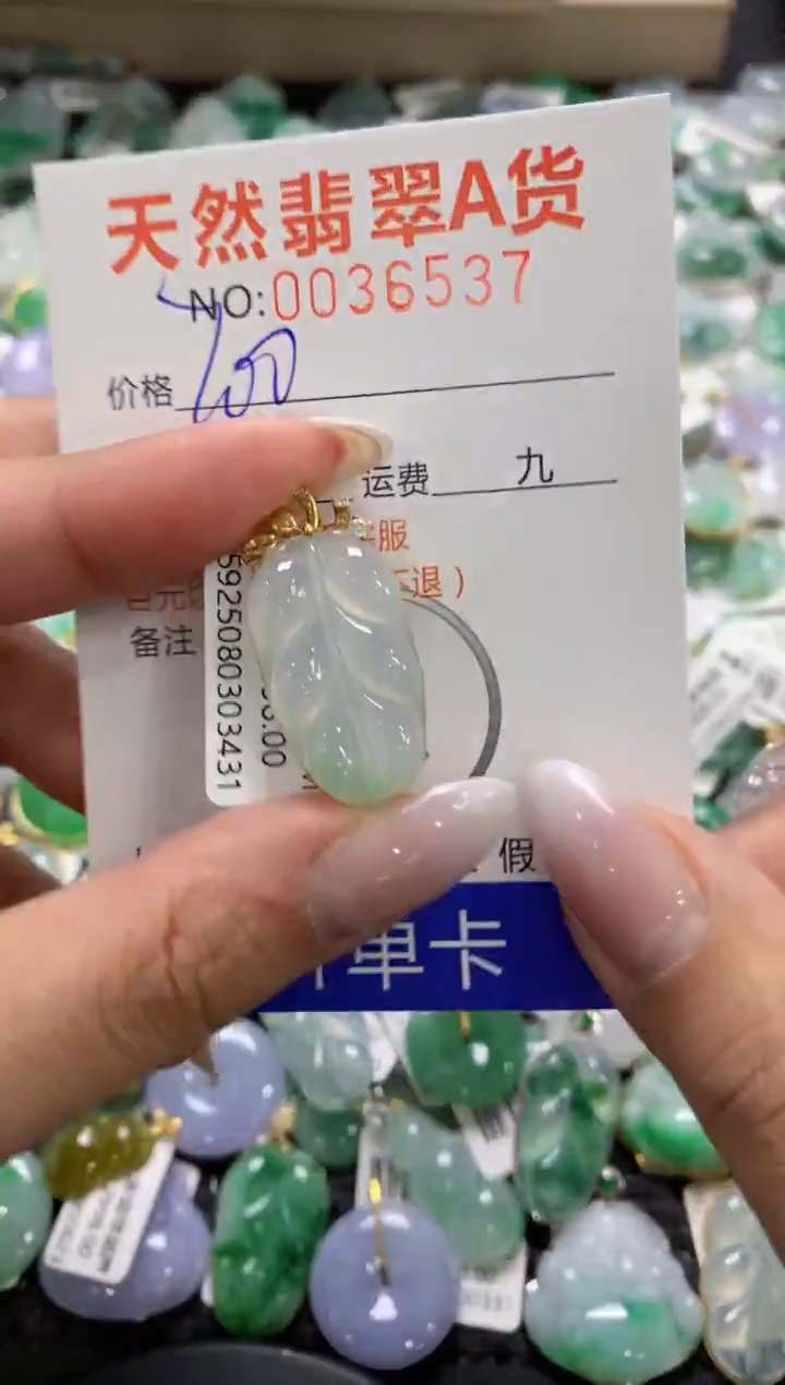 颈饰18K金镶嵌翡翠1111111111111111