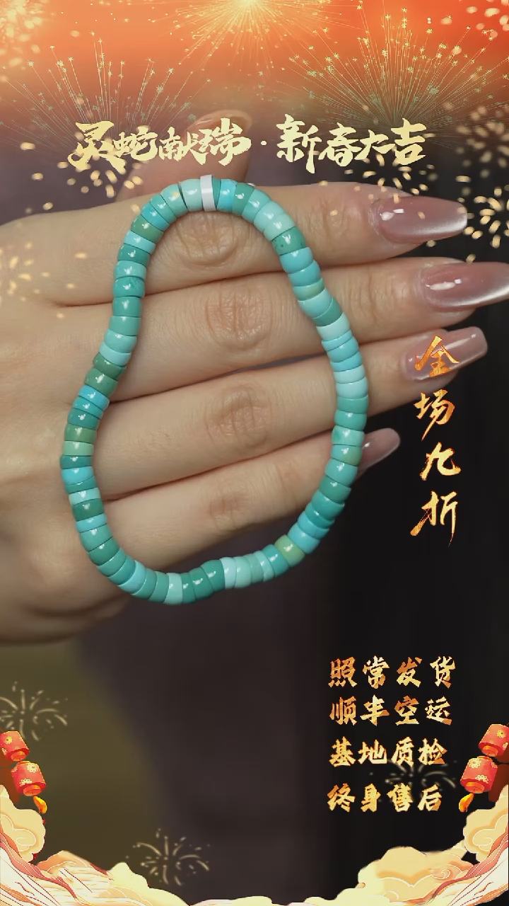 【闪购商品】绿松石Q03（多样性发一件）未镶嵌单圈