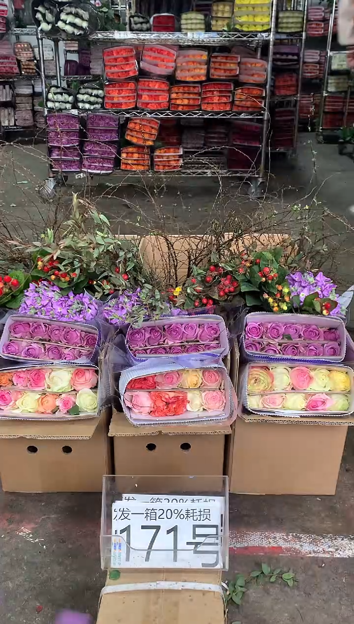 171号♥中通含20%耗损发一箱鲜花