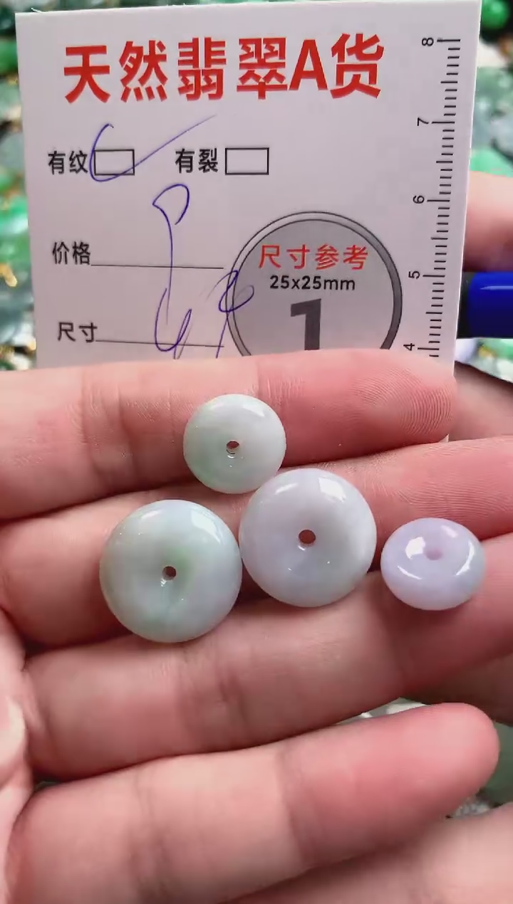 翡翠未镶嵌颈饰24002181