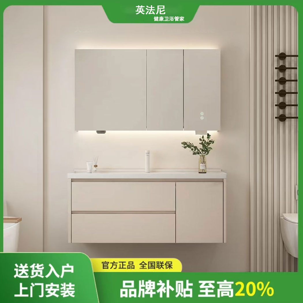 英法尼贝伦斯奶油风浴室柜组合陶瓷洗手池洗脸盆卫生间洗手台