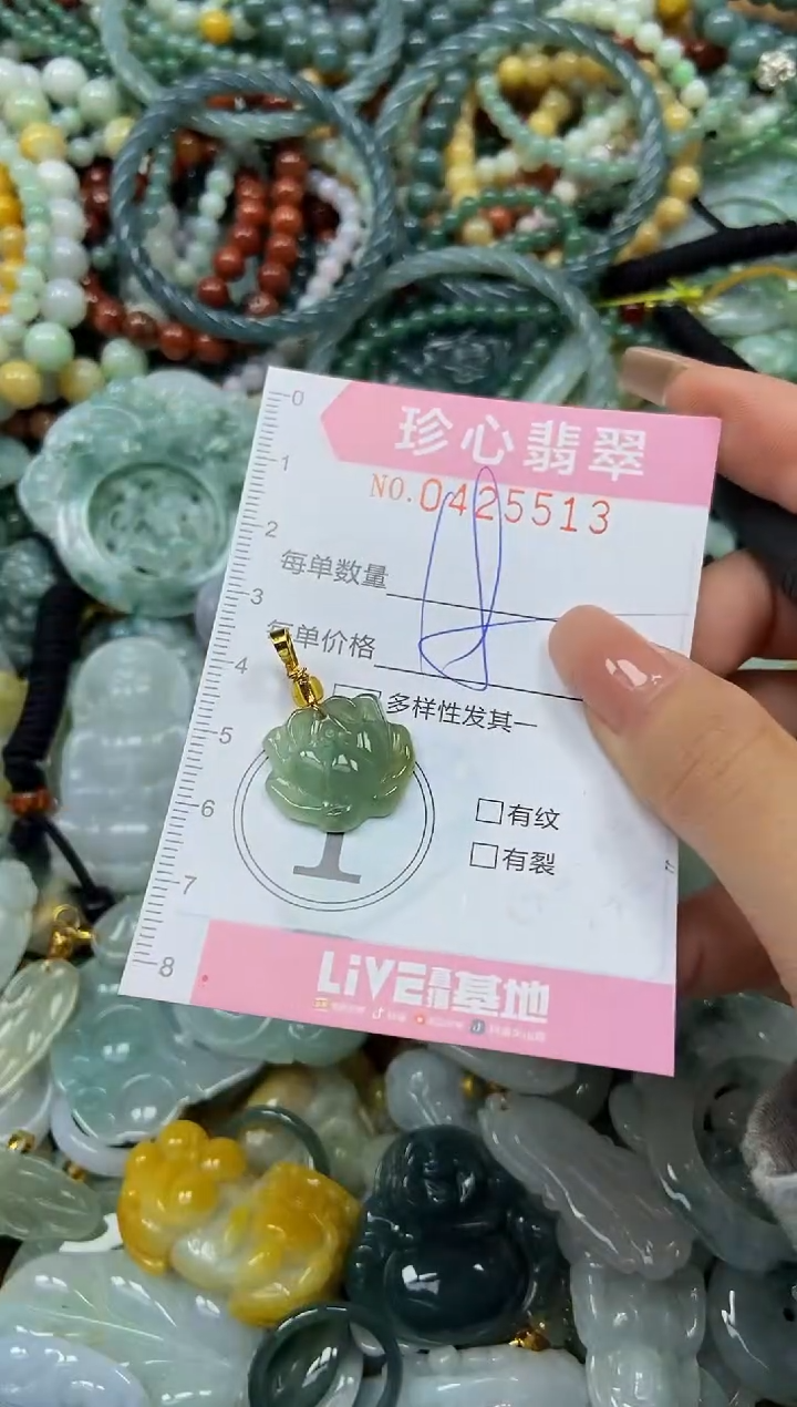 颈饰未镶嵌翡翠闪购0425513