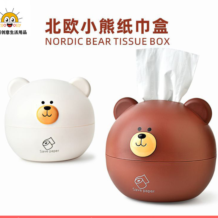 可爱小熊纸巾收纳盒圆形创意卡通动物桌面纸巾筒客厅家用简约