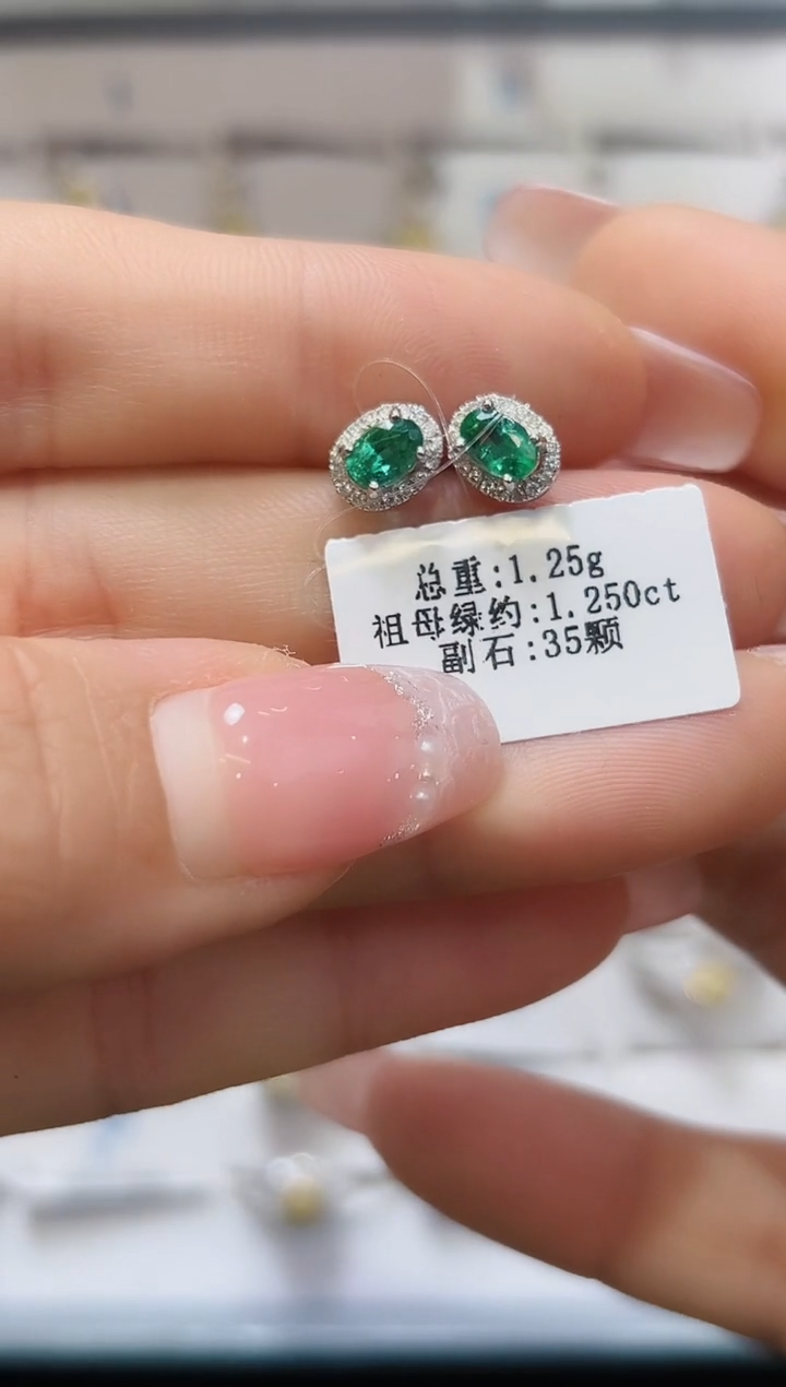 耳钉18K金镶嵌祖母绿·