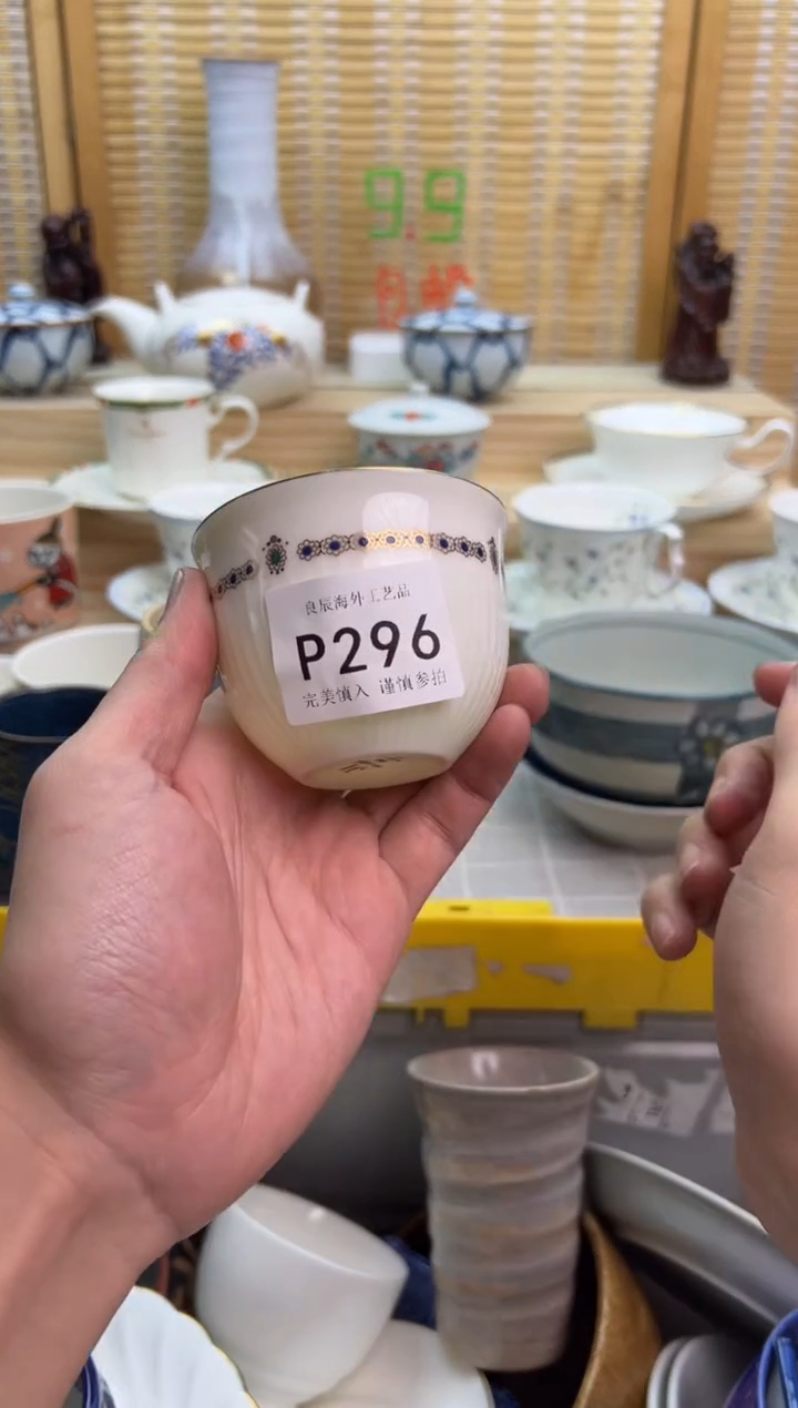 瓷片?****芭296pppppppppppp