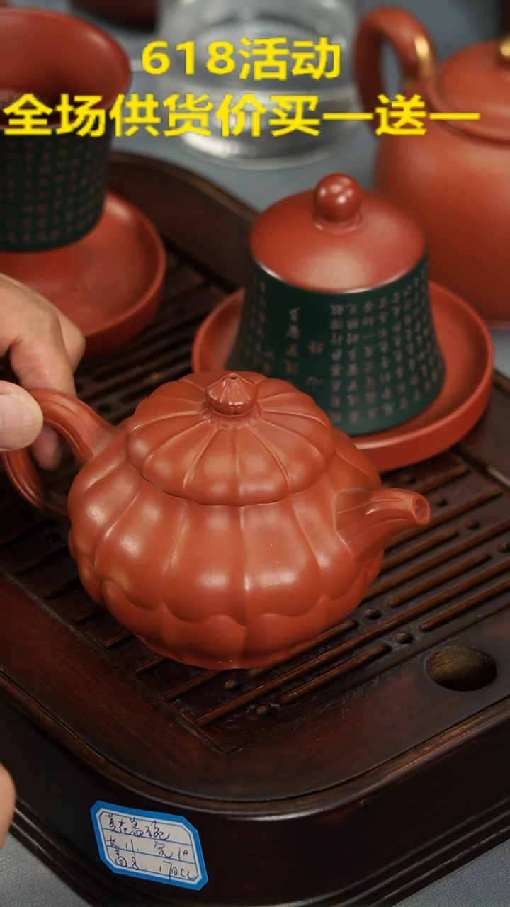 茶壶紫砂宜兴紫砂朱泥筋纹菱花250毫升