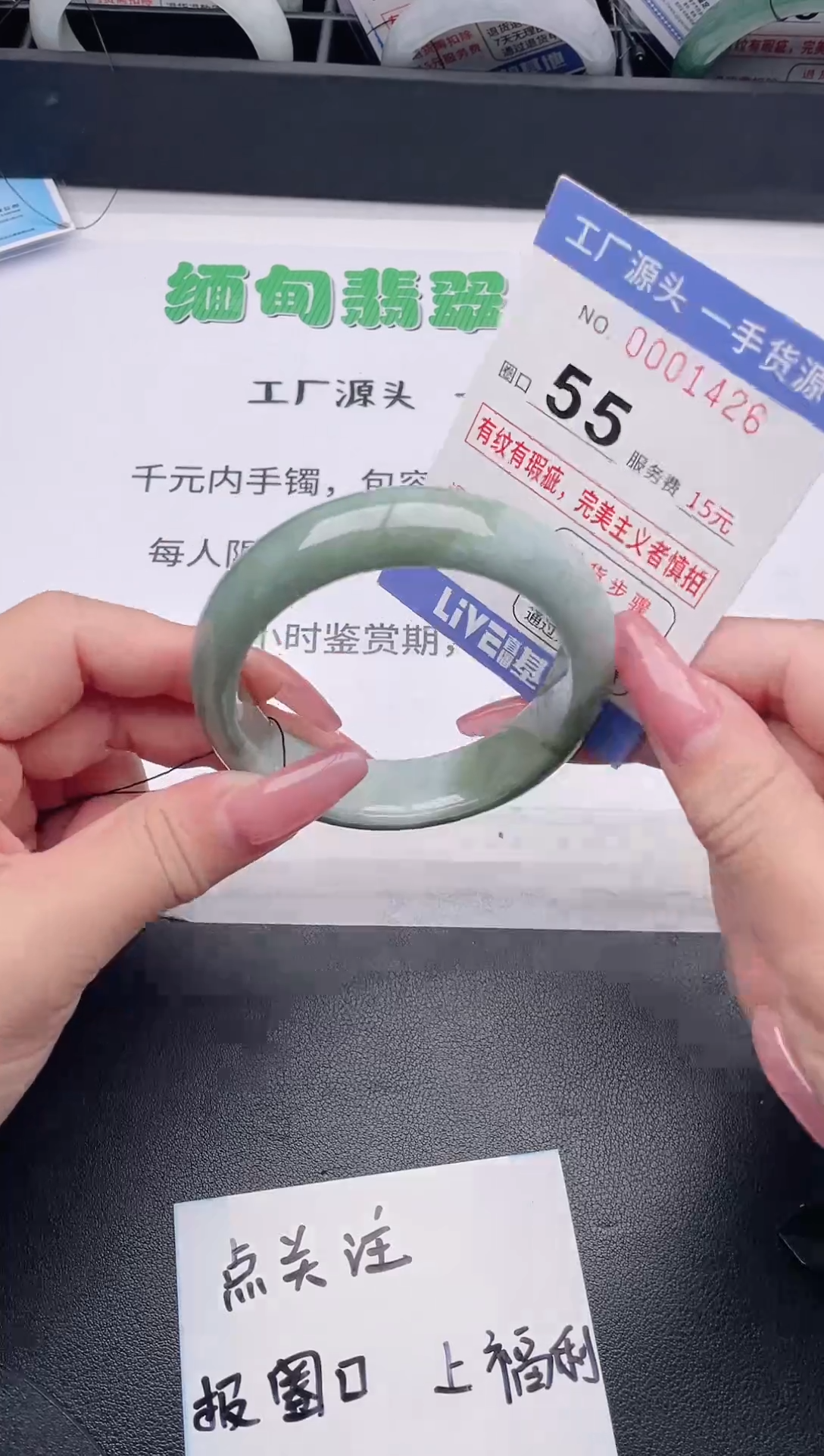 未镶嵌手镯翡翠翡翠手镯未镶嵌4