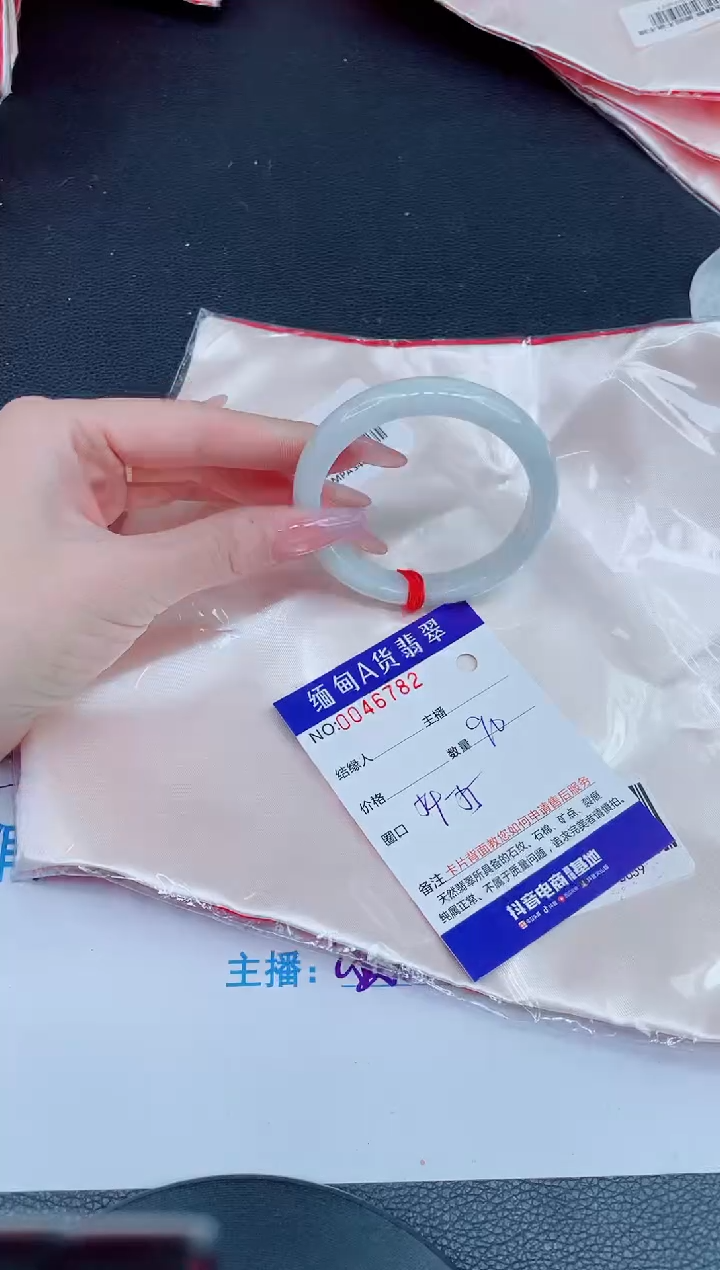 未镶嵌手镯翡翠88888