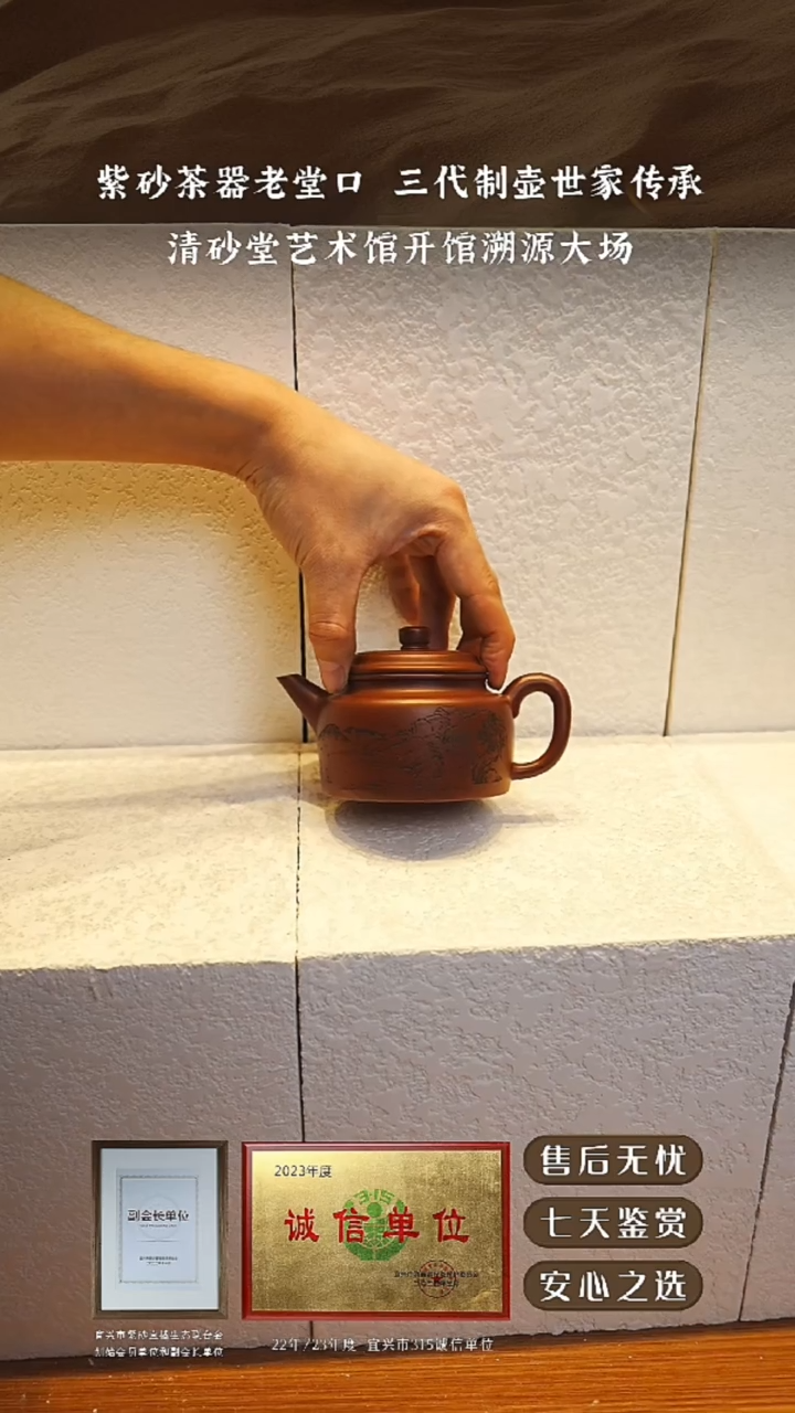 清砂堂底槽青德钟240cc