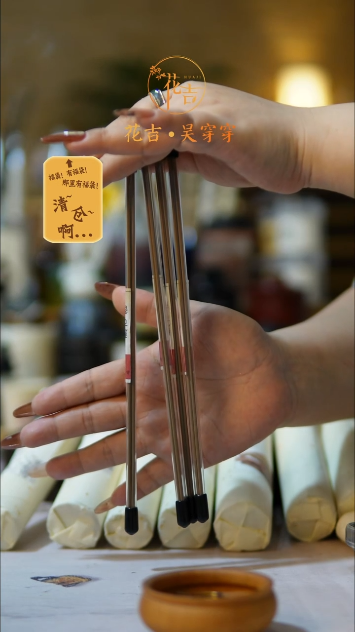 线香花吉手作香系列 10款品鉴