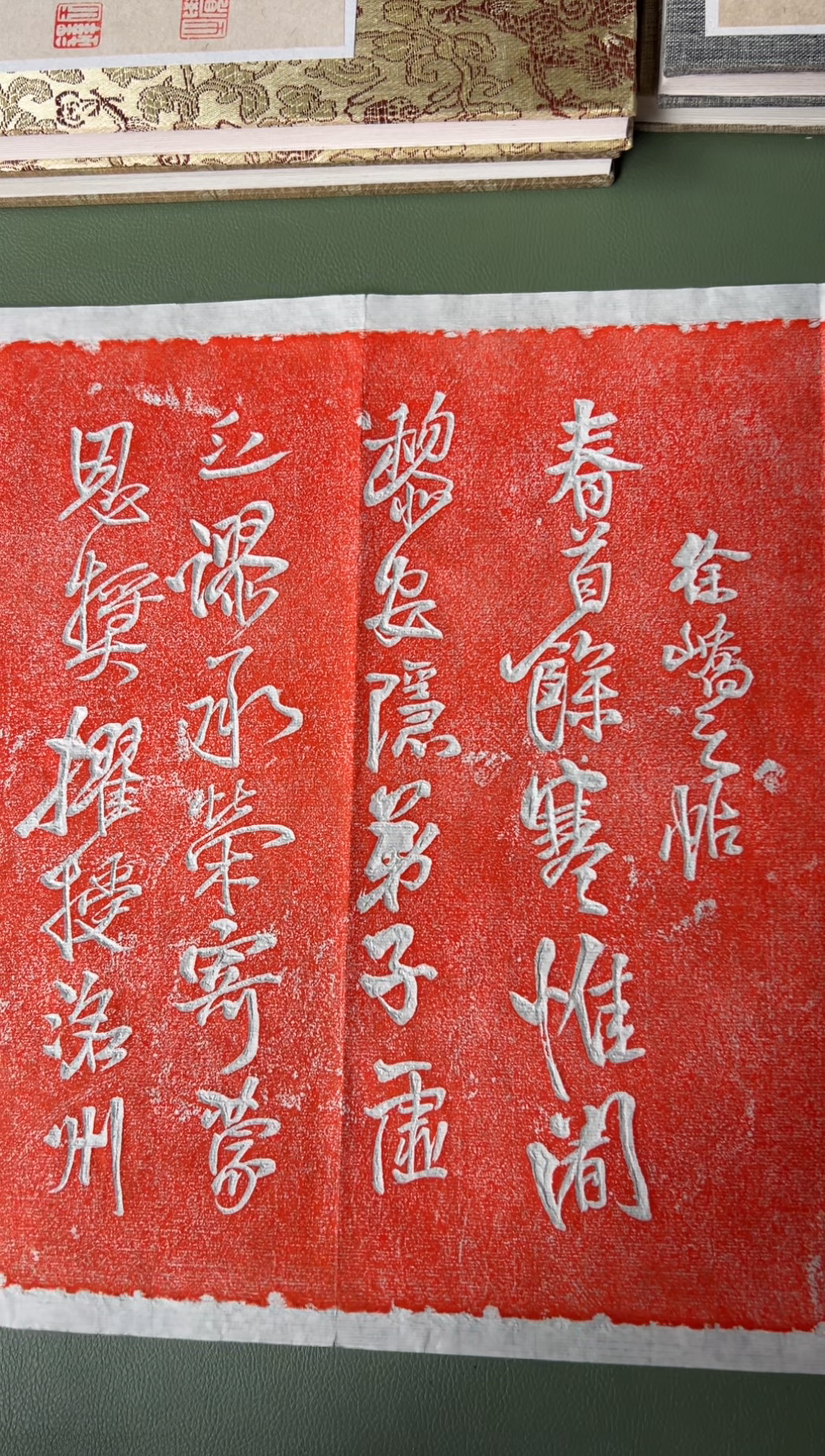 拓片用纸其他拓片