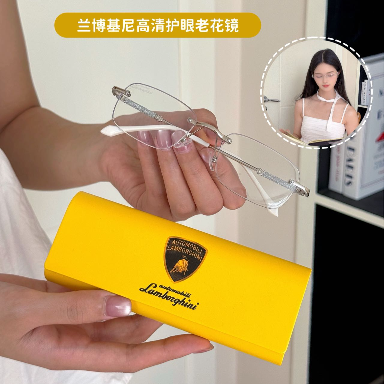 兰博基尼联名正品高档老花眼睛自动变焦轻便无边框时尚老花镜