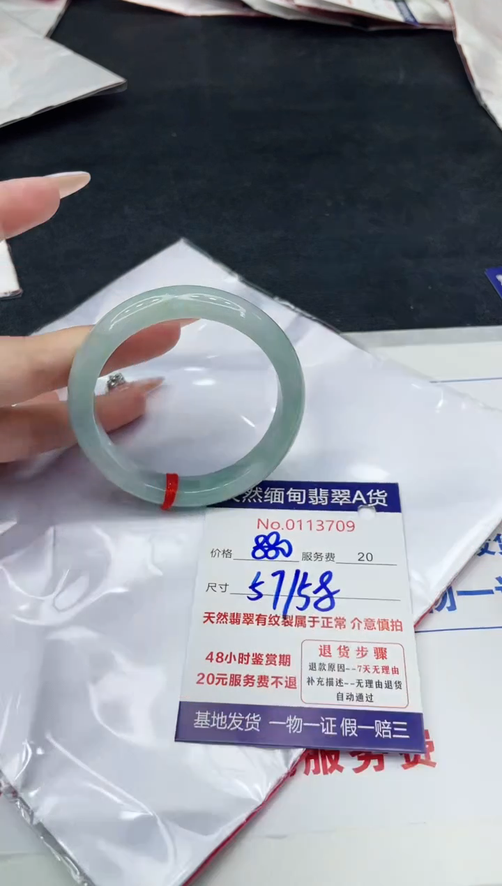 【闪购商品】翡翠手镯未镶嵌88888888