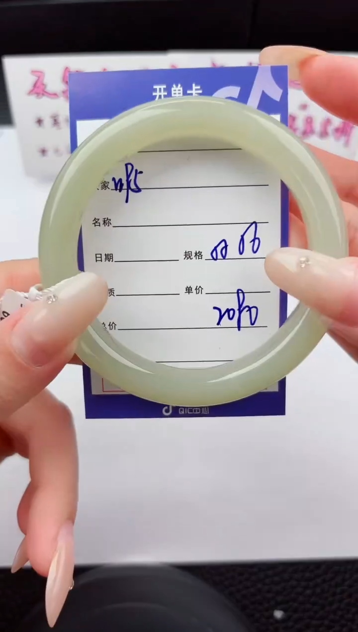 未镶嵌手镯和田玉95嗨购微色差T5