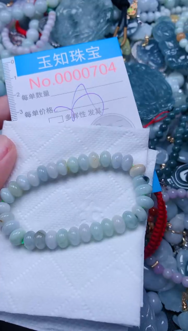 【闪购商品】翡翠吊坠(不含链)未镶嵌704