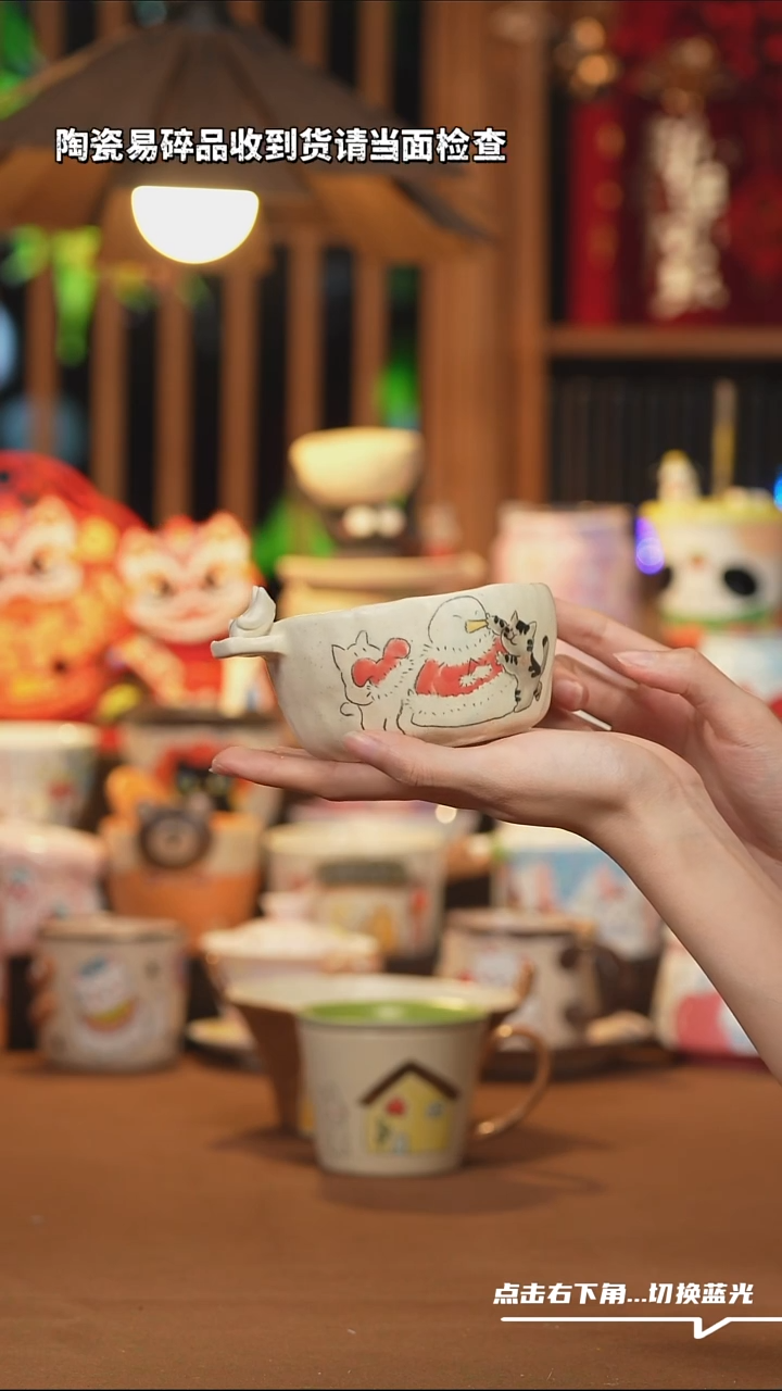 【闪购商品】摆件A1051手工创意陶瓷杯子