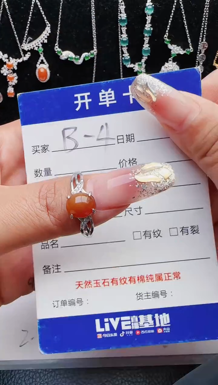 【闪购商品】翡翠戒指银S925镶嵌1111