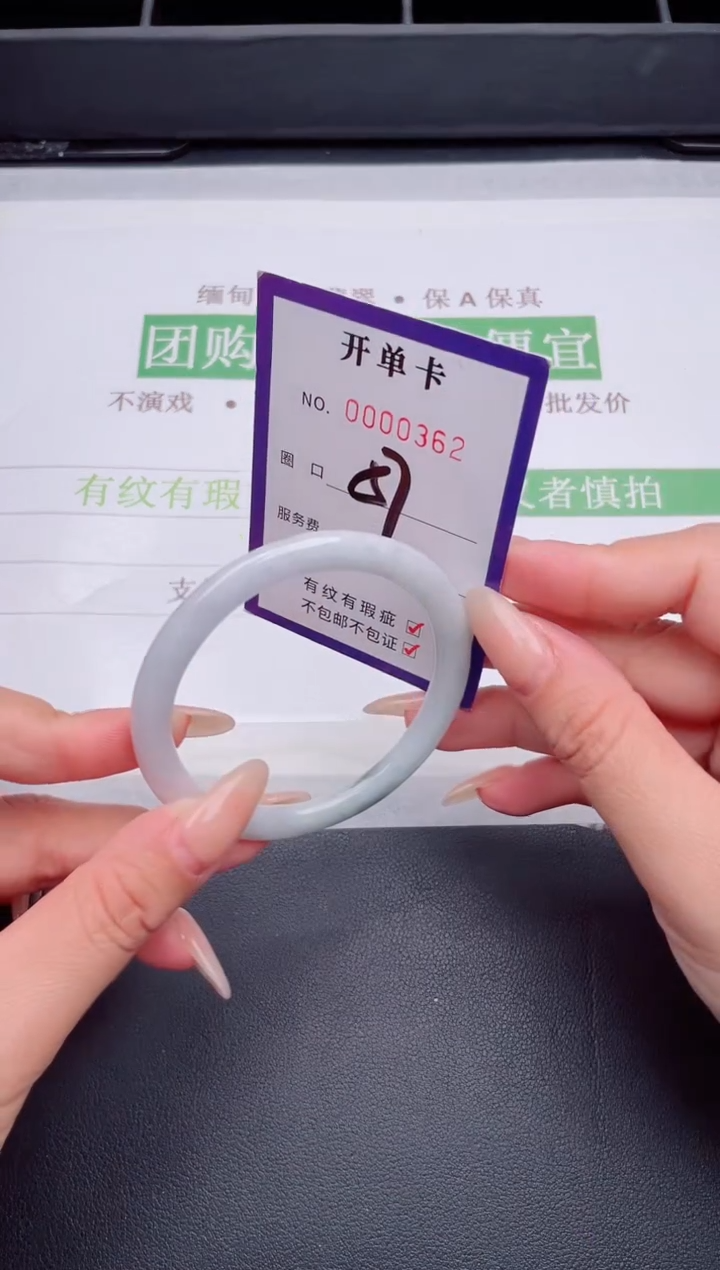 未镶嵌手镯翡翠翡翠手镯未镶嵌