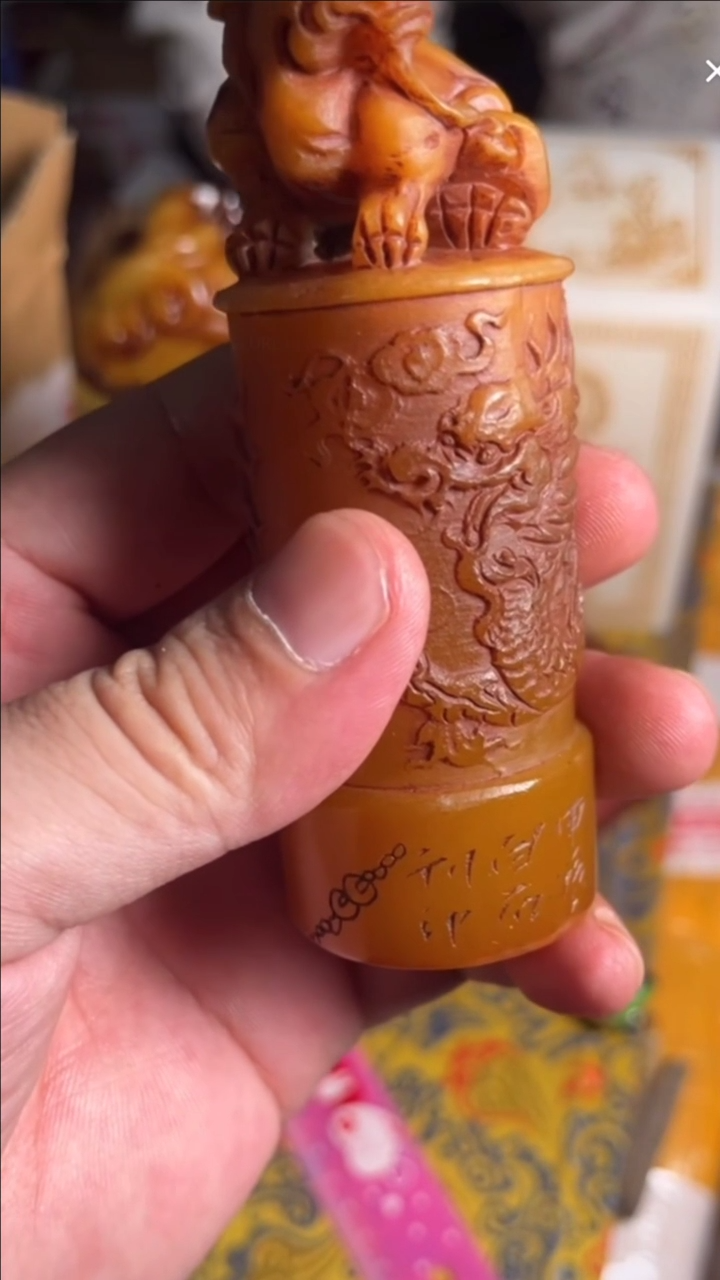 寿山石印石寿山石