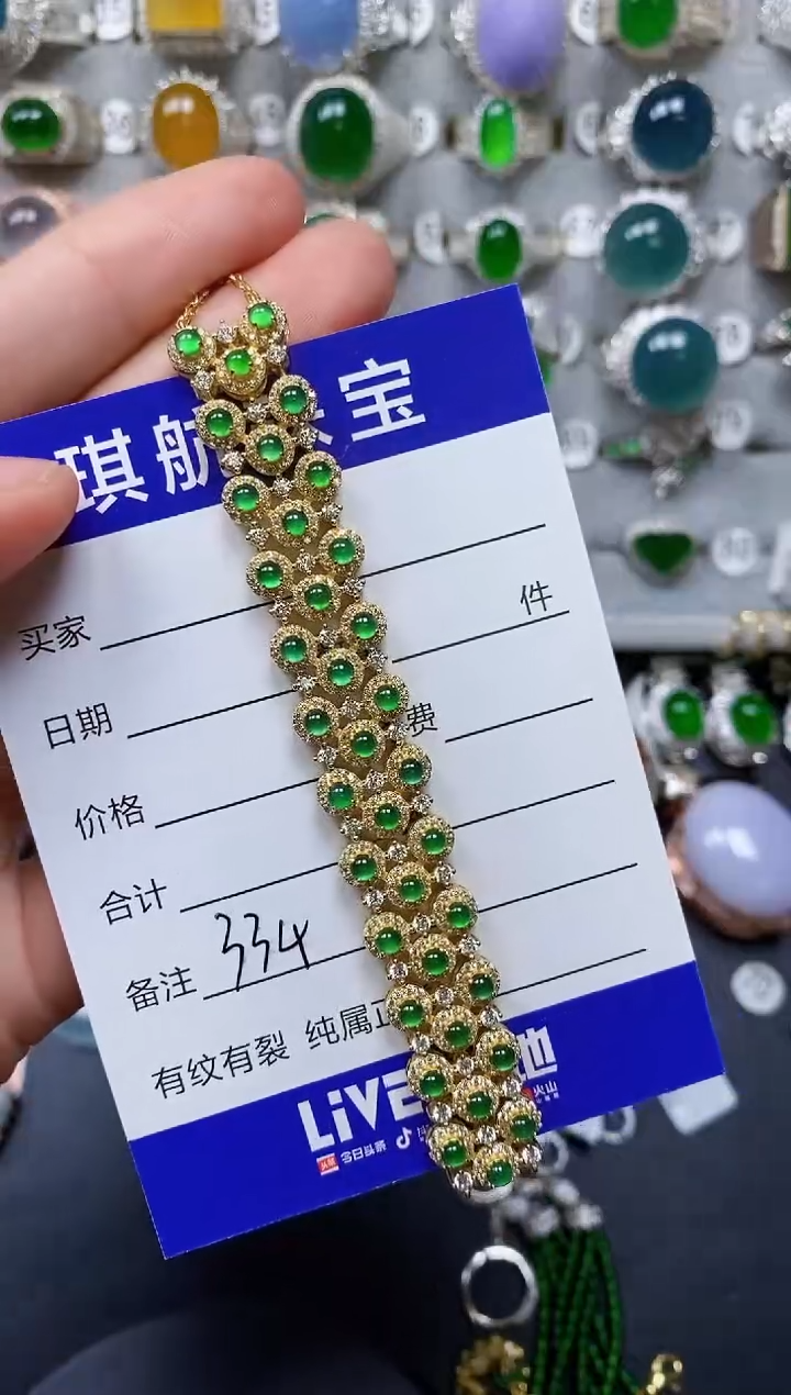 【闪购商品】翡翠手链银S925镶嵌0334