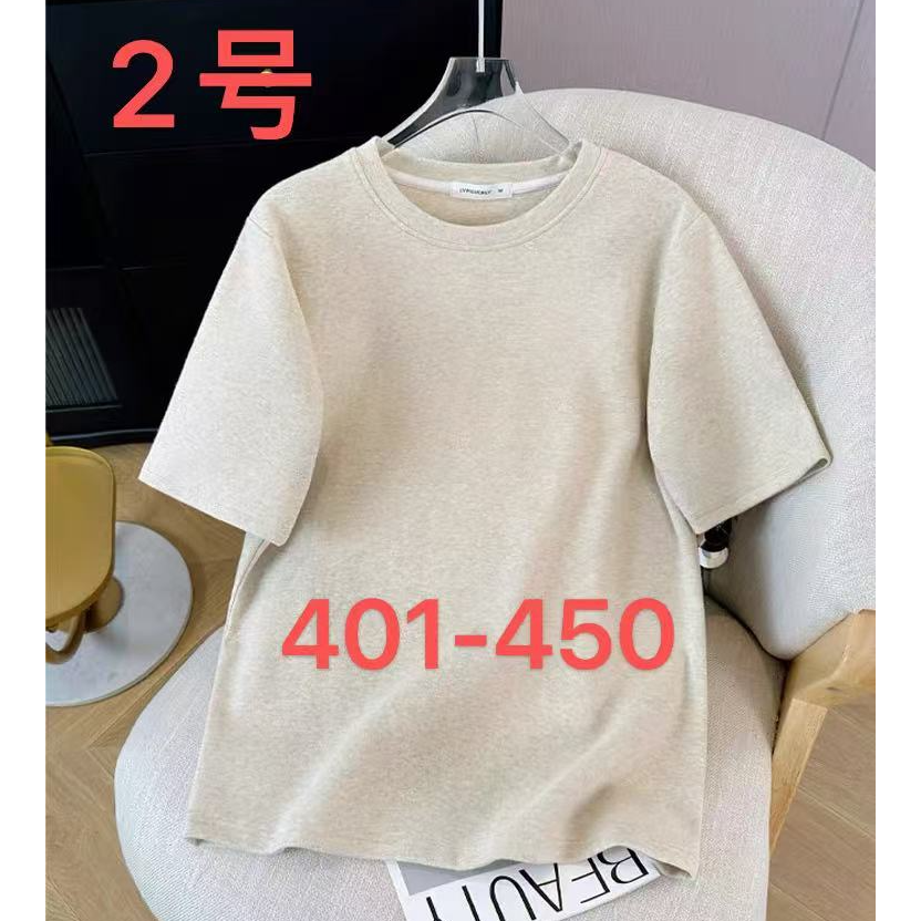 休闲短袖（401-450）