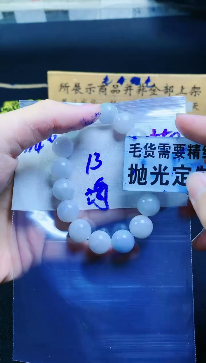 【闪购商品】定制翡翠未镶嵌天然缅甸a货翡翠，拍一发一