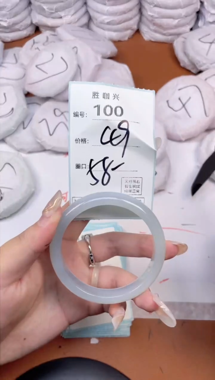 【闪购商品】玛瑙/玉髓手镯未镶嵌100