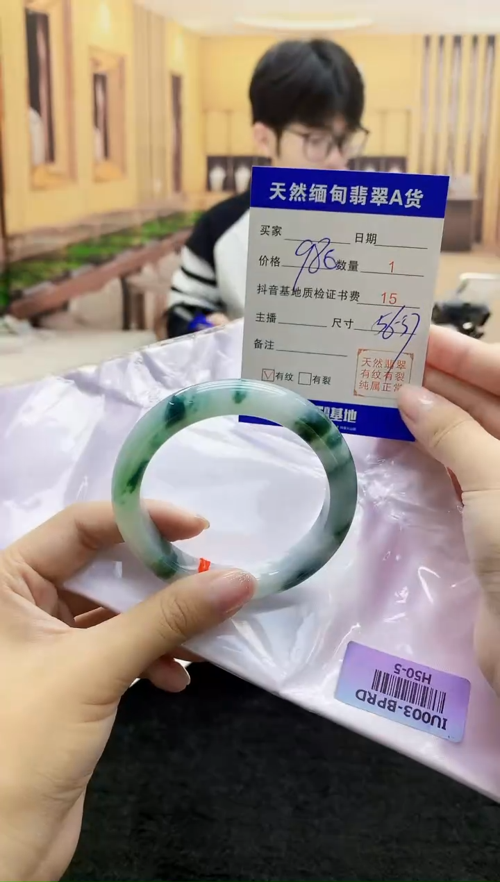 【闪购商品】翡翠手镯未镶嵌   H50-5