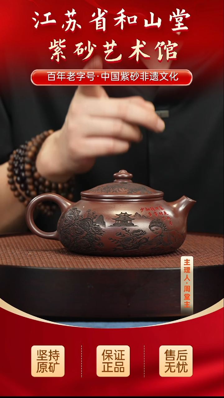 茶杯紫砂188188188188188